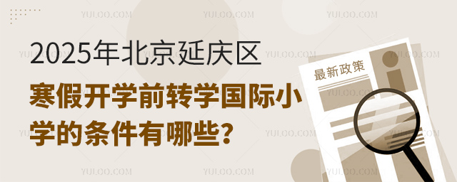 2025걱ӑc^(q)_WǰD(zhun)WHСWėl