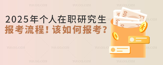 һx2025ꂀо̣ԓΈ