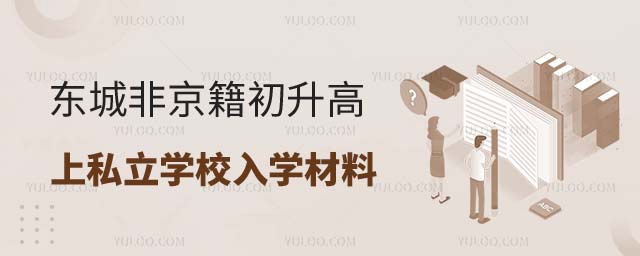 Ǿпɿ(j)˽W(xu)УW(xu)