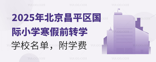 2025걱ƽ^HСWǰDWWУ