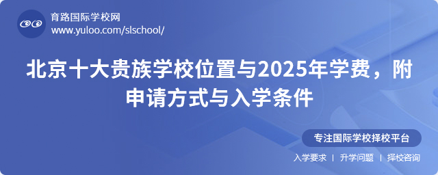ʮFWУλc2025WMՈʽcWl