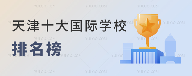 2025ʮHW(xu)У񣬺⼮k