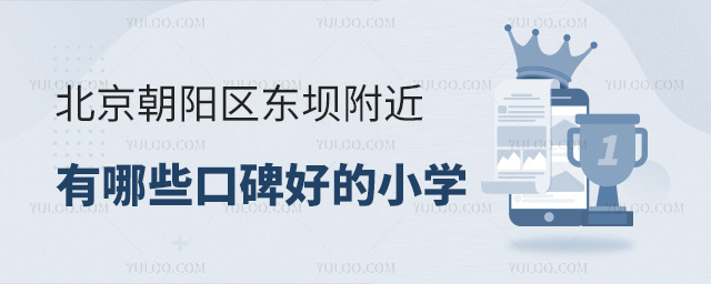 ꖅ^(q)|θЩڱõСW(xu)