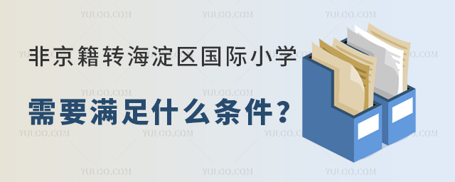 2025ǾD(zhun)^(q)HСW(xu)l