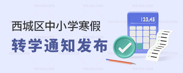 ǅ^(q)СWD(zhun)W֪ͨl(f)