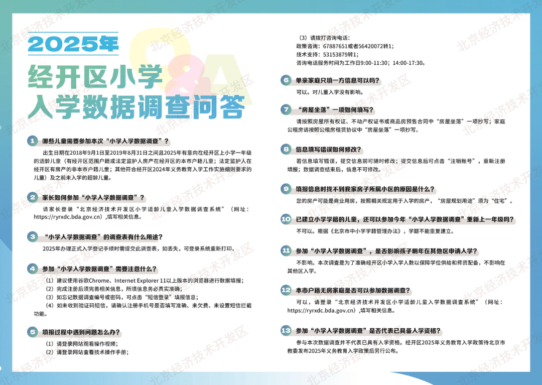 _^2025СWW{醢ӳҊ}.png