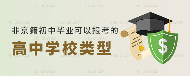 ǾЮIԈ󿼵ĸЌWУ