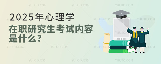 2025Wоԇʲô