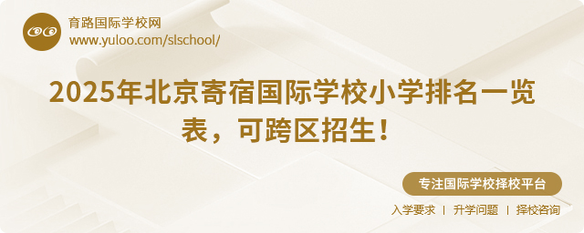 2025걱އHWУСWһ[ɿ^