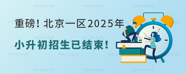 ذһ^2025СѽY