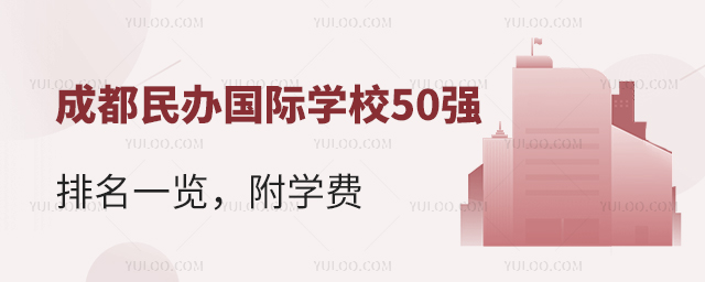 ɶk(gu)HW(xu)У50(qing)һ[W(xu)M(fi)