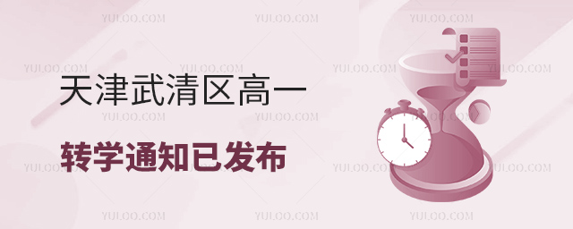 ^(q)һD(zhun)W(xu)֪ͨѰl(f)