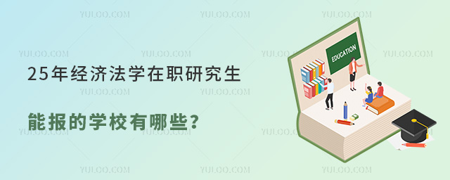 25꽛(jng)(j)W(xu)о܈(bo)ČW(xu)УЩ?