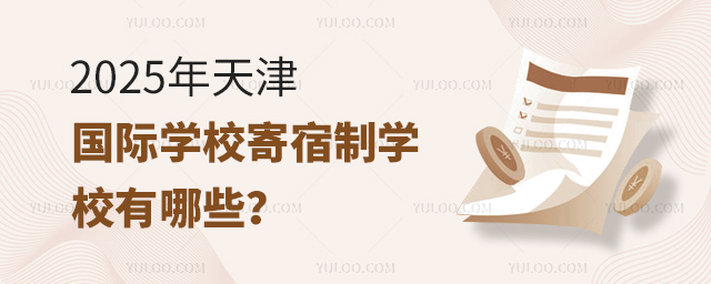 2025HWУƌWУ