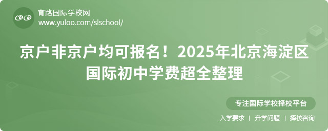 ǾɈ2025걱^HЌWMȫ