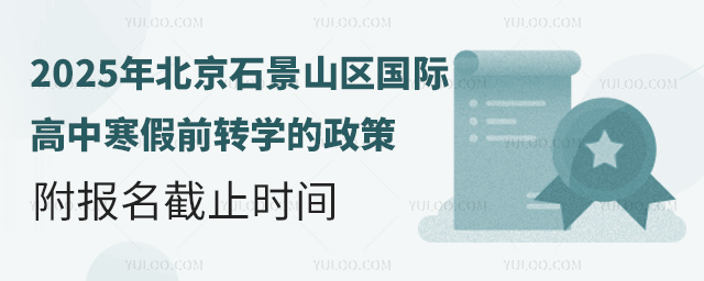 2025걱ʯɽ^HкǰDW