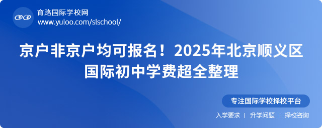 ǾɈ2025걱x^HЌWMȫ