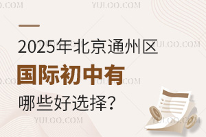 2025걱ͨ݅^(q)HЩx