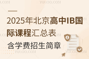 2025걱IBHn̅RWM