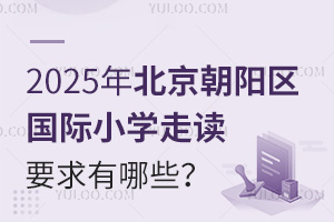 2025걱ꖅ^(q)(gu)HСW(xu)xҪЩ