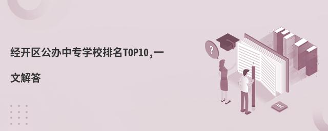 _^kЌWУTOP10,һĽ