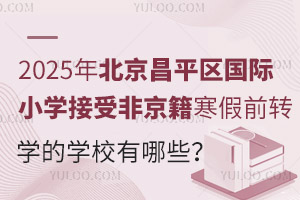 2025걱ƽ^HСWܷǾǰDWČWУЩ