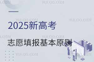 2025¸߿45(g)־Ըô(bo)ģ45(g)־Ը(bo)c(din)ͼ