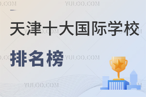 2025ʮHW(xu)У⼮k