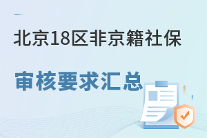 18^(q)Ǿ籣ҪR2025СͥһҪǰ