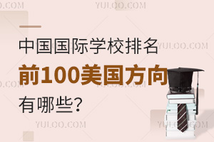 ЇHWУǰ100Щ