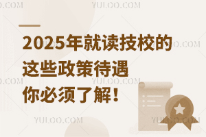 2025xУ@Щߴ˽⣡