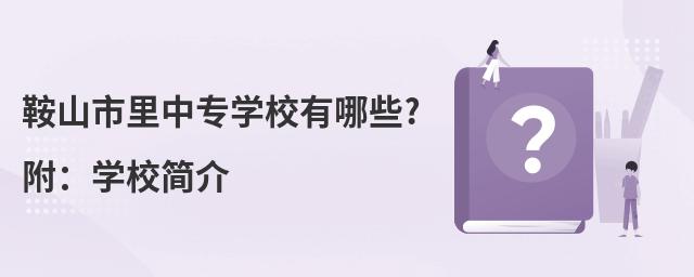 ɽЌWУЩ?WУ