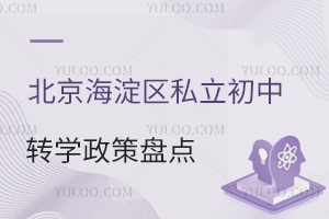 2025걱^(q)˽D(zhun)W߱PcD(zhun)W~ČWУ