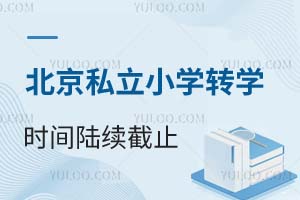 ^(q)˽СW(xu)D(zhun)W(xu)r(sh)gm(x)ֹe(cu)^(gu)r(sh)g߲ό˲^(gu)ôk