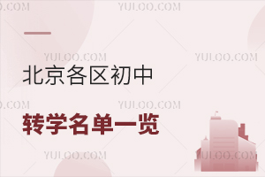 2025걱^(q)D(zhun)Wһ[|Sȅ^(q)