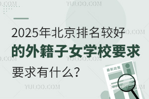 2025걱^õ⼮ŮWУҪʲô