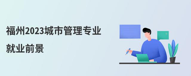 2023й팣I͘Iǰ