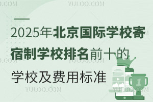 2025걱HWУƌWУǰʮČWУMØ˜