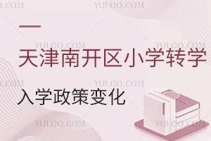 _^(q)СW(xu)D(zhun)W(xu)W(xu)׃Pc(din)СW(xu)У