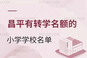2024-2025걱ƽ^DW~СWWУΣ~