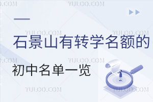 2025걱ʯɽD(zhun)W~ĳһ[D(zhun)W߱Pc