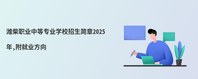 HI(y)еȌI(y)W(xu)У(jin)2025,͘I(y)