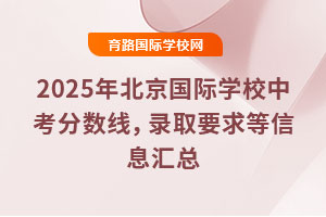 2025걱HWУп֔(sh)ȡҪϢR
