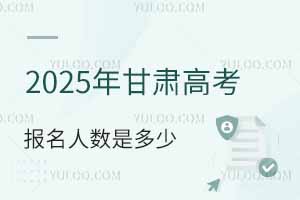 2025C߿˔ǶAӋ˅Ӹ߿
