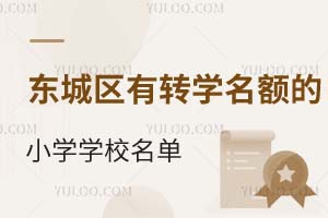 2025걱|ǅ^DW~СWWУһ[~