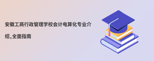 չW(xu)УӋ㻯I(y)B,ȫָ
