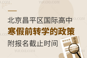 2025걱ƽ^(q)HкǰD(zhun)W(xu)ߣ(bo)ֹr(sh)g