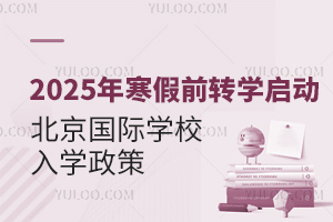 2025꺮ǰDW_ՈD뱱HWУСWУWʲô
