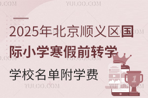 2025걱x^HСWǰDWWУWM