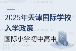 2025HWУWߣHСWк͸
